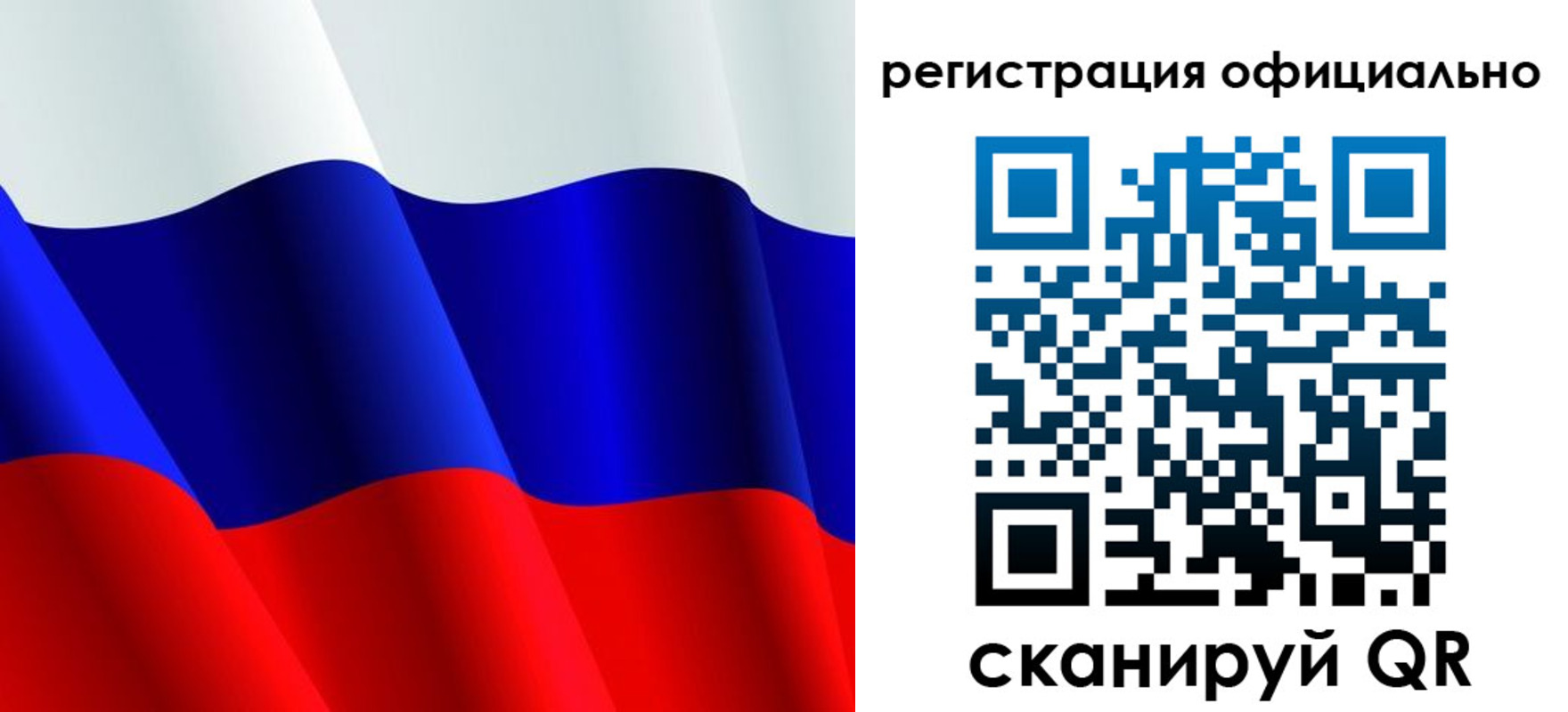 временная регистрация законно в Егорьевске