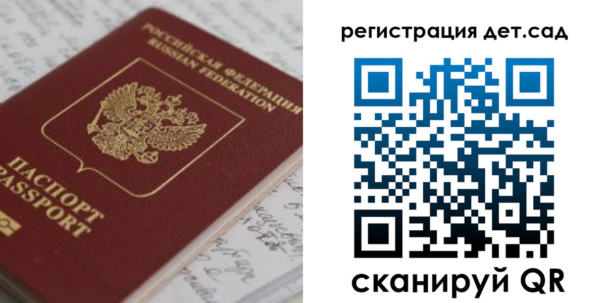 временная регистрация адрес в Егорьевске