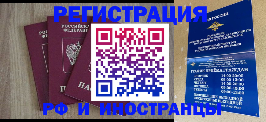 форма 3 в Егорьевске